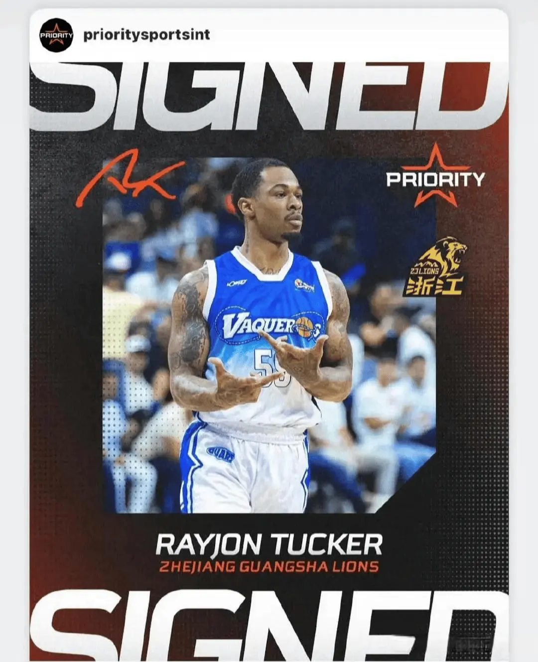 新疆男篮的 新疆男篮的